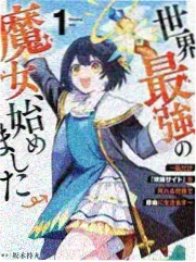 喵趣漫画下载图鉴条目灯串杂货铺封面占位图